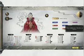 鬼谷八荒先天气运选择，最好的不一定是最适合你的