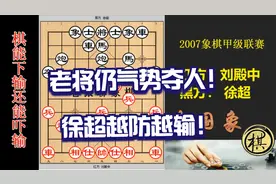 李来群之师刘殿中，弃马深得避实击虚之妙，徐超进退失据吓输？