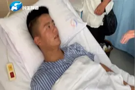解救被困孕妇的武警身体正在恢复：内心很担心对方的安全视频封面