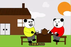 搞笑动画，高收入人士的生活方式！