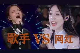 专业歌手降维打击，一首《凉凉》差别太大，张韶涵声音太有穿透力