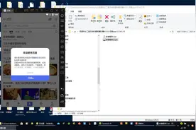 百度热议工具使用的雷电模拟器安装配置视频封面