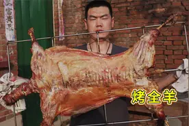 1200整了只盐池滩羊，阿远做“烤全羊”招待老丈人，直夸味道不赖视频封面