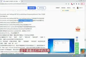 系统盘内哪些文件可以删（六）