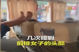 怀化一年轻小伙在大巴车上光脚搭在前座的女子头上，被教训了一顿视频封面