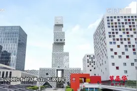 城事特搜 20201004 完整版：湾区搜游记打卡佛山新城视频封面
