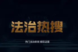 女孩嘴含鲜花拍照后中毒送医，已有多人中招视频封面