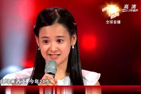 好声音：陈永馨惊艳开口，《你不知道的事》，让人知道什么叫天赋视频封面