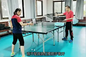 打乒乓球最忌讳的是什么？动作自然有什么好处，如何做到？视频封面