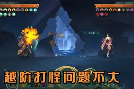 【老北】觅长生：50金丹抢元婴