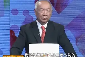 千万不要频繁给宝宝洗澡，很多新手爸妈都不知道，快进来学视频封面