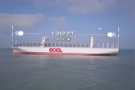 东方海外香港号首航风采，超级巨轮能装24层集装箱！视频封面