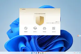 推荐一款安全软件-火绒   360与火绒区别