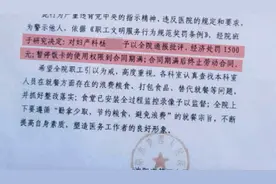 沈阳一医生食堂吃自助餐打包被制止倒垃圾桶：医院不再续聘