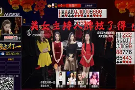 弈棋耍大牌娱乐赛：美女主持人也有如此技术，董大师连连夸赞视频封面
