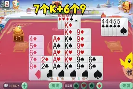 掼蛋：战略和战术都很重要，战略是总体谋划，战术是具体行动视频封面