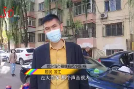 一到后半夜 居民楼就发生明显震动 大家心里发慌视频封面