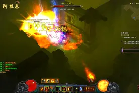 暗黑破坏神3：20赛季野蛮人新套装九十蛮刷100大米，切怪如切菜视频封面