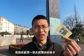 成灌快铁10年的等待，终于用上天府通，成都西部都江堰彭州的利好视频封面