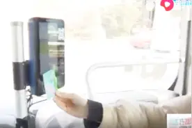 注意了！济南公交和章丘公交IC卡1月19日起互通，票价无变化！视频封面