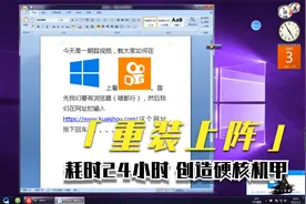 㵘视频（Happy New Year）电脑看快手教学