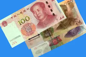 让人着迷的扁担号纸币，一张可价值万元以上，谁手上有？视频封面