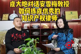 如何练成优秀的知识产权律师视频封面
