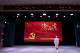 《读家书、学党史，述家国情怀》决赛视频视频封面