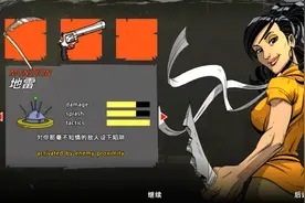 【神棍解说】《闪客2》hard难度通关攻略03 真技术流（第5、6关）