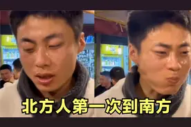 北方人第一次到南方，挑战重庆串串被辣懵，分不清是汗水还是泪水视频封面