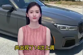 今日油价消息：2021年12月5日，各地加油站92、95汽油最新零售价视频封面