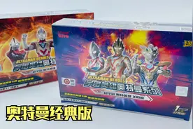 奥特曼经典版第28弹卡片玩具分享，抽中LGR卡艾斯奥特曼！视频封面