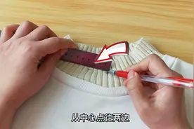 毛衣穿腻了别丢？领口、下摆袖口画点缝一缝，洋气漂亮款式正流行视频封面