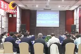 成都正在规划一座东部新城！3976平方公里，这些产业将有政策红利视频封面