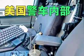 美国2023款福特定制警车，有自动步枪，驾驶室里别有洞天视频封面