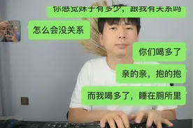 搞笑聊天记录：一生清贫，怎敢如繁华！视频封面