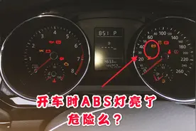 开车时ABS灯亮了咋办？修车师傅告诉你个绝招，让你平安度过险情视频封面