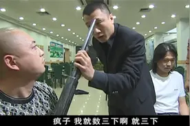 影视：疯子老和刘华强对着干，下秒冲进饭店：给你机会你不中用啊视频封面