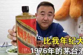 茅台镇供销社酒厂1976年的酱香茅台，改变了我对酱香酒的认知视频封面