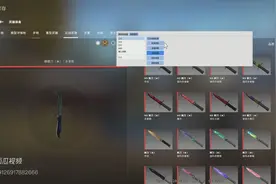 5E换肤教程