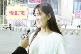 哪个省男生最受欢迎？妹子的回答把我都整懵了，网友：瞎说