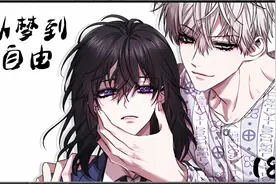 她是所有人眼中的乖乖女
却时刻在计划着抢闺蜜的男人视频封面