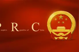 最新国家形象网宣片《PRC》视频封面