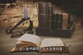 基督教马丁路德视频封面