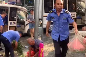 暖心一幕！城管帮助违规商贩收拾货物，一举一动网友疯狂点赞视频封面