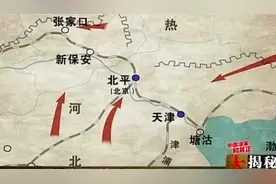 1948年淮海战役爆发，傅作义却突然发来求和电报丨大揭秘