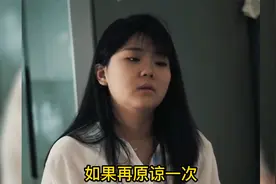 女友不忠被男友发现，谁料女友竟还对男友撒谎，结局太解气视频封面