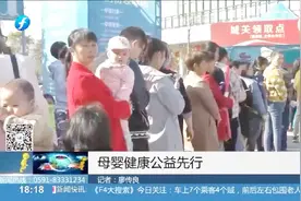 母婴健康公益先行！建宁“宝贝”可免费领取奶粉，还有更多福利