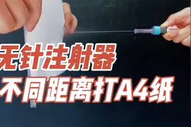 5CM，10CM，15CM有什么区别？看完你就明白了！视频封面