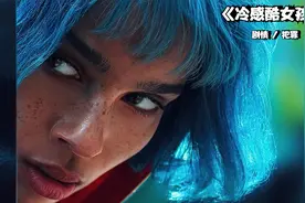 蓝发女孩克服社交恐惧走出家门伸张正义....视频封面